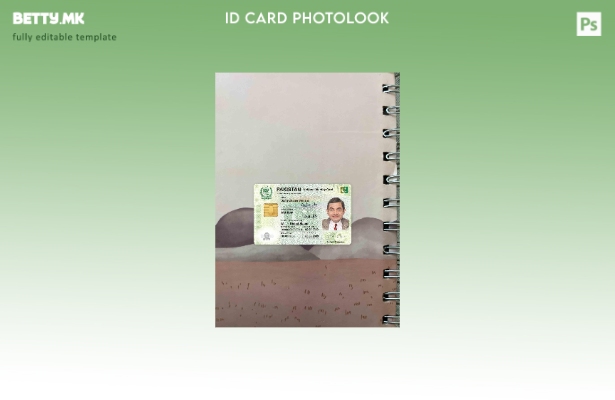 модерен стил Пакистан ID photolook ПРЕДЕН шаблон